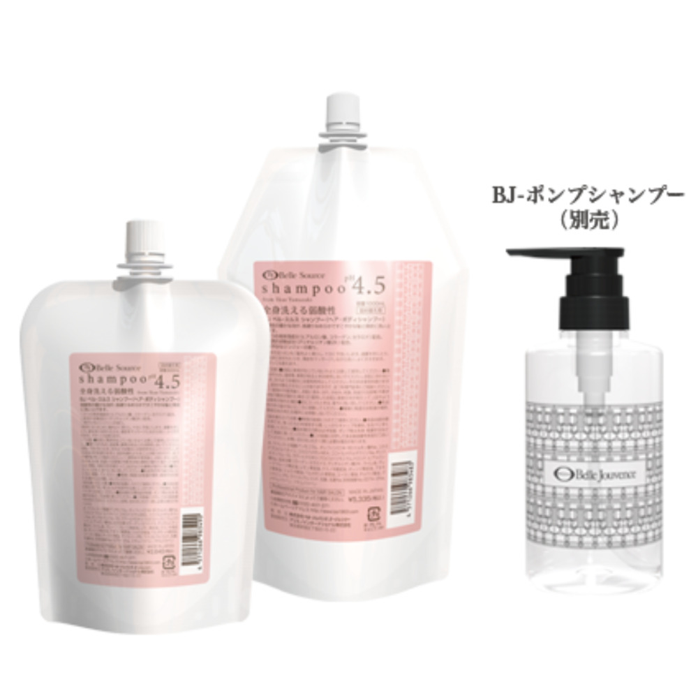 新発売 シャンプー＆リンス詰め替え弱酸性ベルジュバンス - ヘアケア